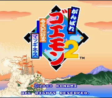 Ganbare Goemon 2 - Kiteretsu Shougun Magginesu (Japan) screen shot title